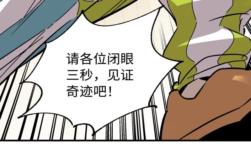 18 得手