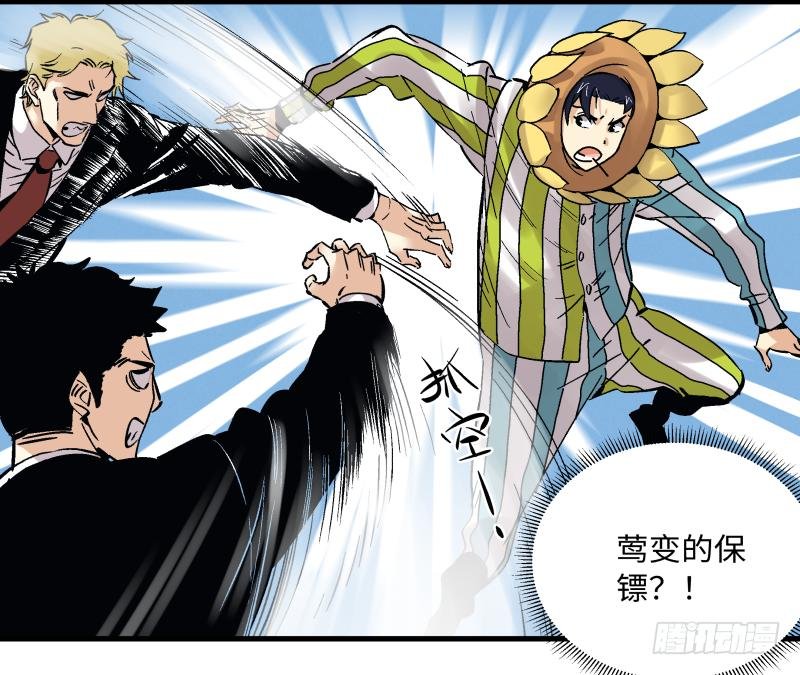 19 计划有变