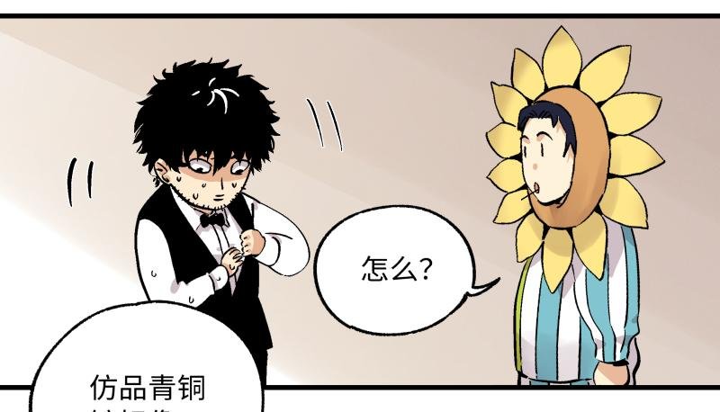 19 计划有变