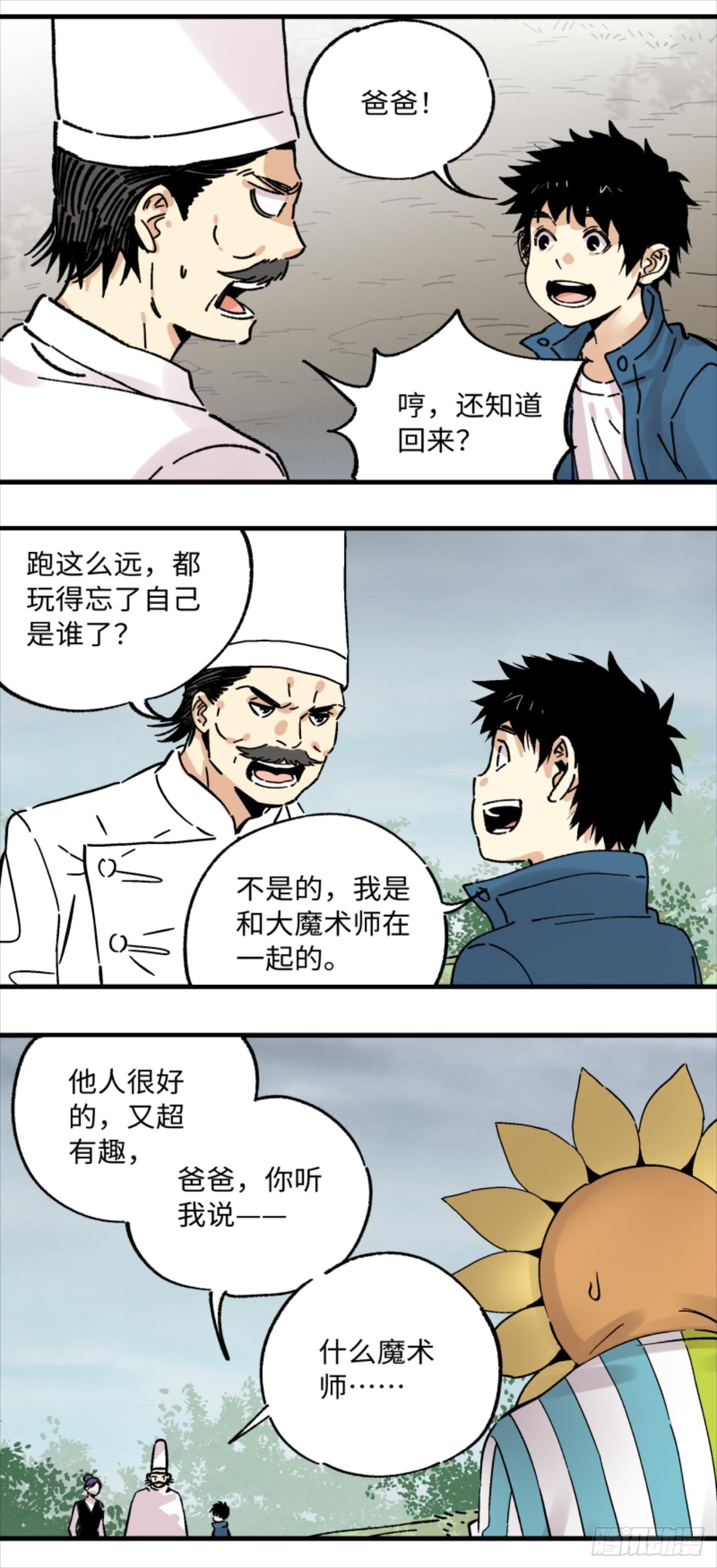 22 上车