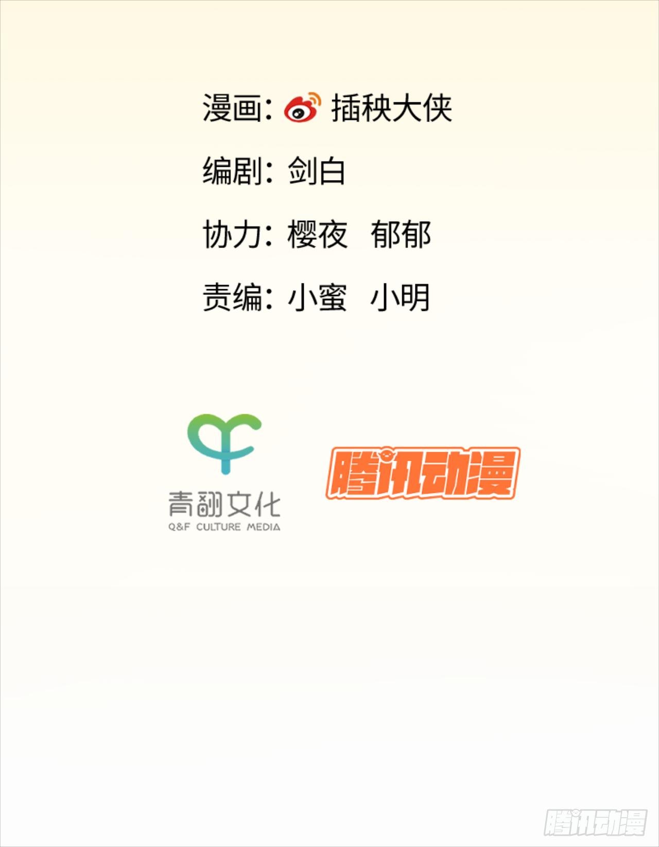 23 何为秘宝猎人