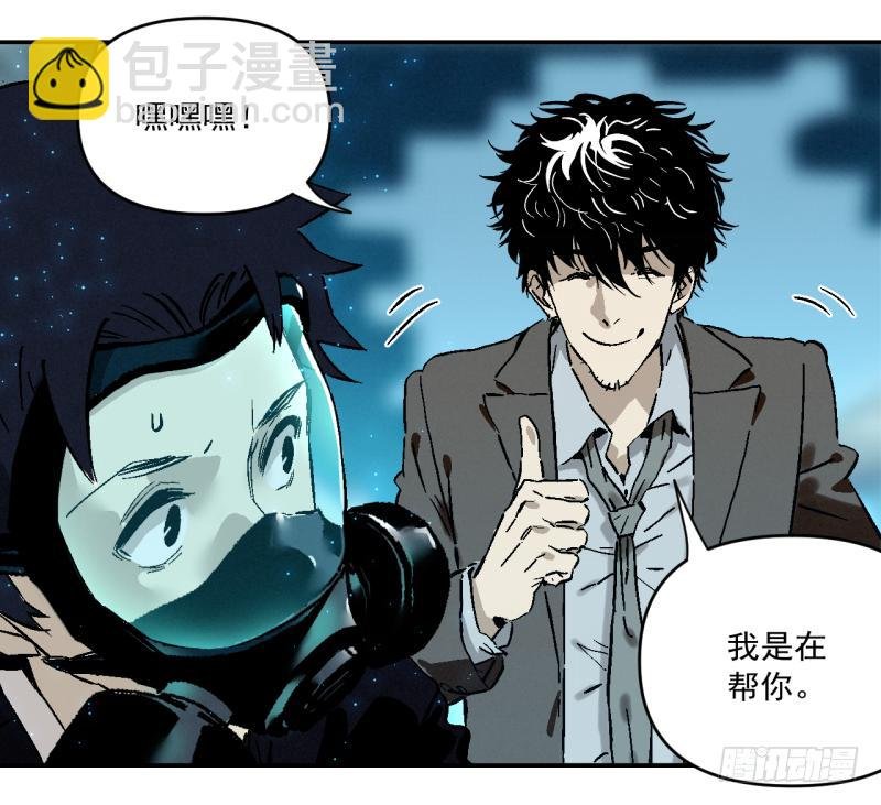 02 你这个坑货