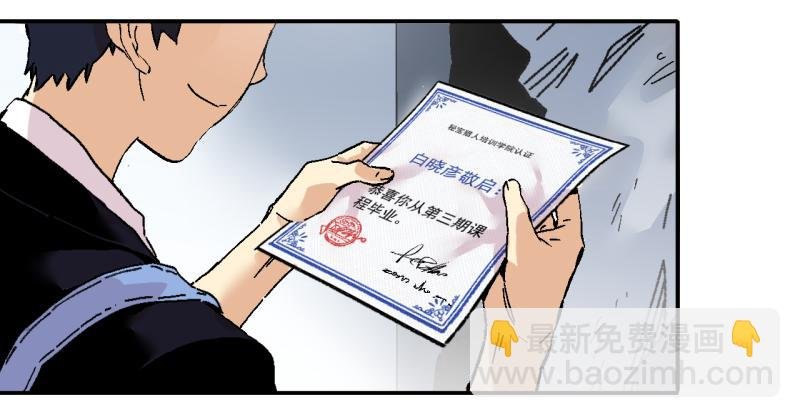 02 你这个坑货