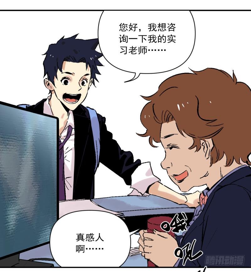 02 你这个坑货