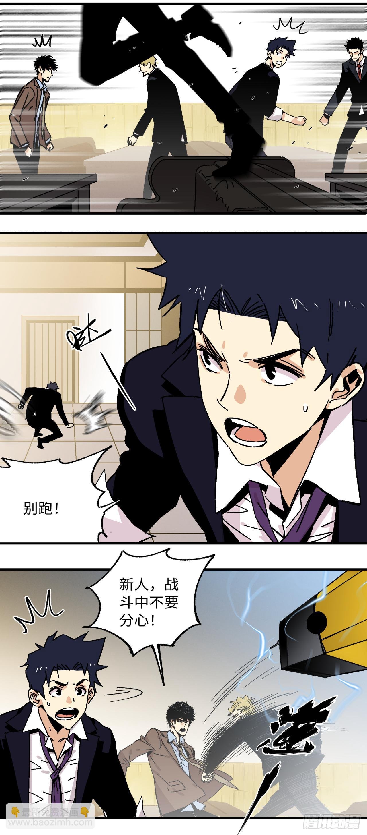 30 “战斗”开始