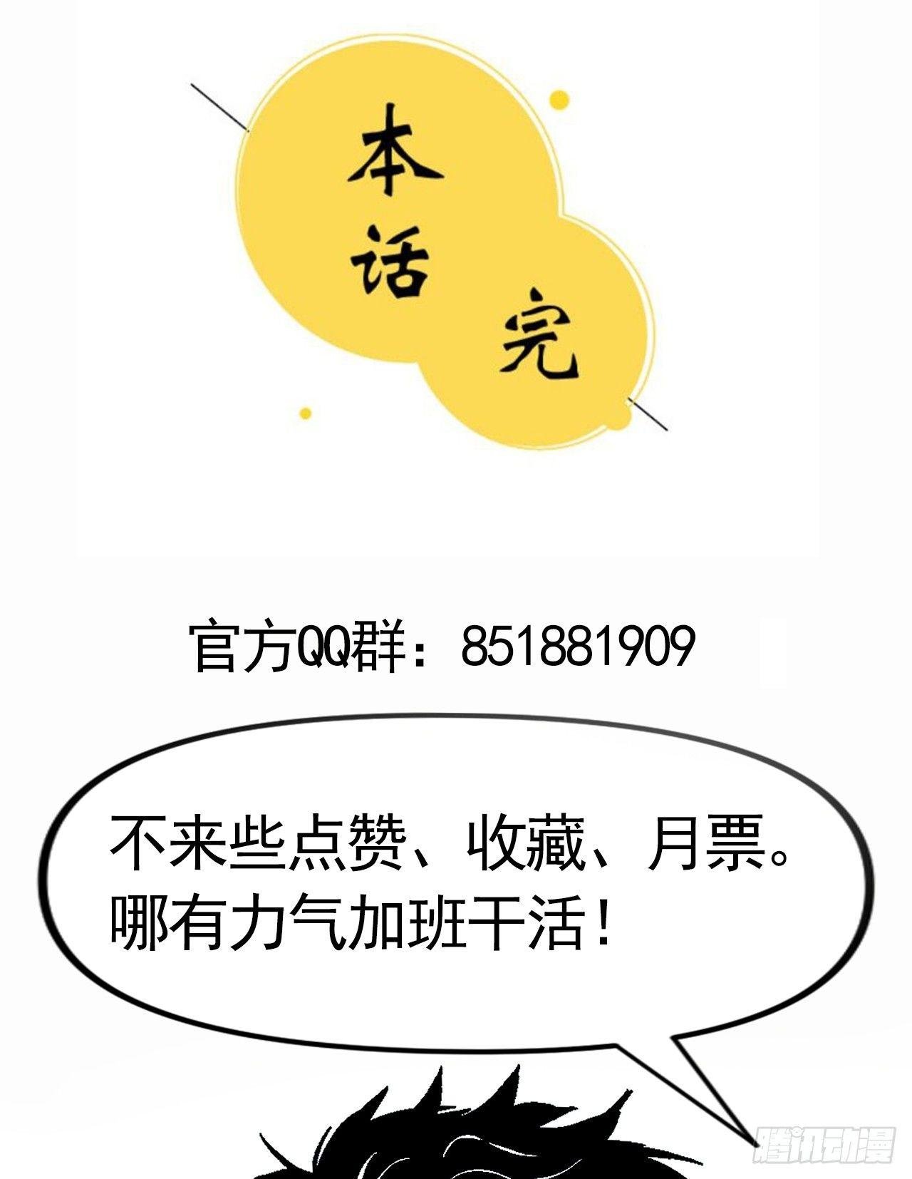 30 “战斗”开始