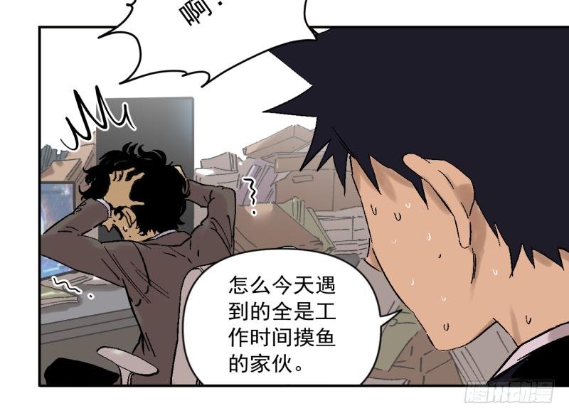 03 你早就知道？