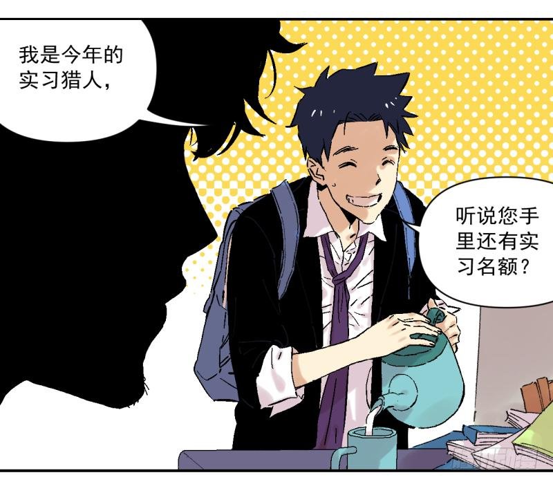 03 你早就知道？
