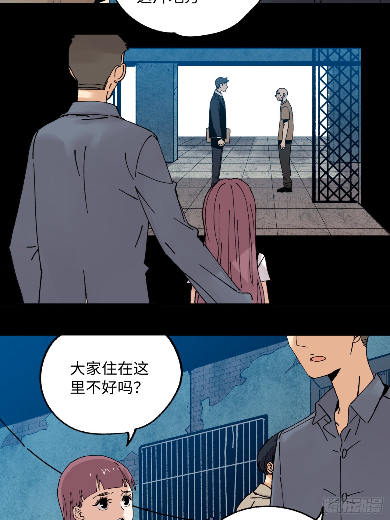 45 上楼顶