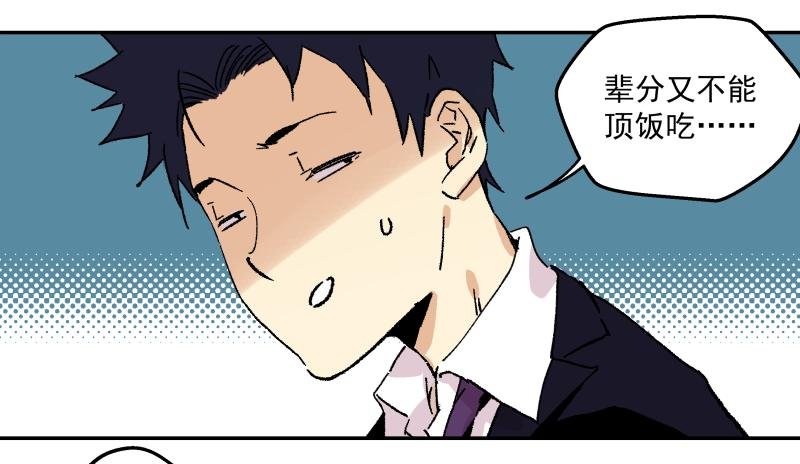 04 坑人坑到底