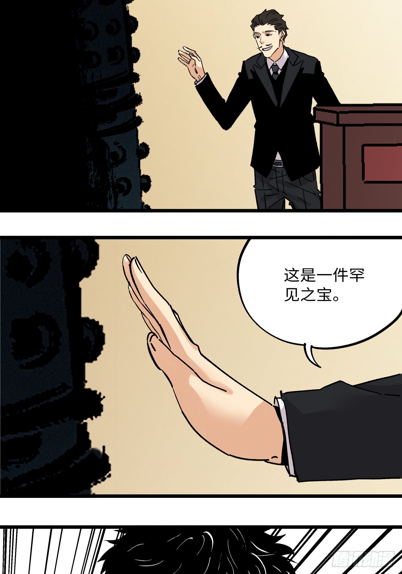 业钟