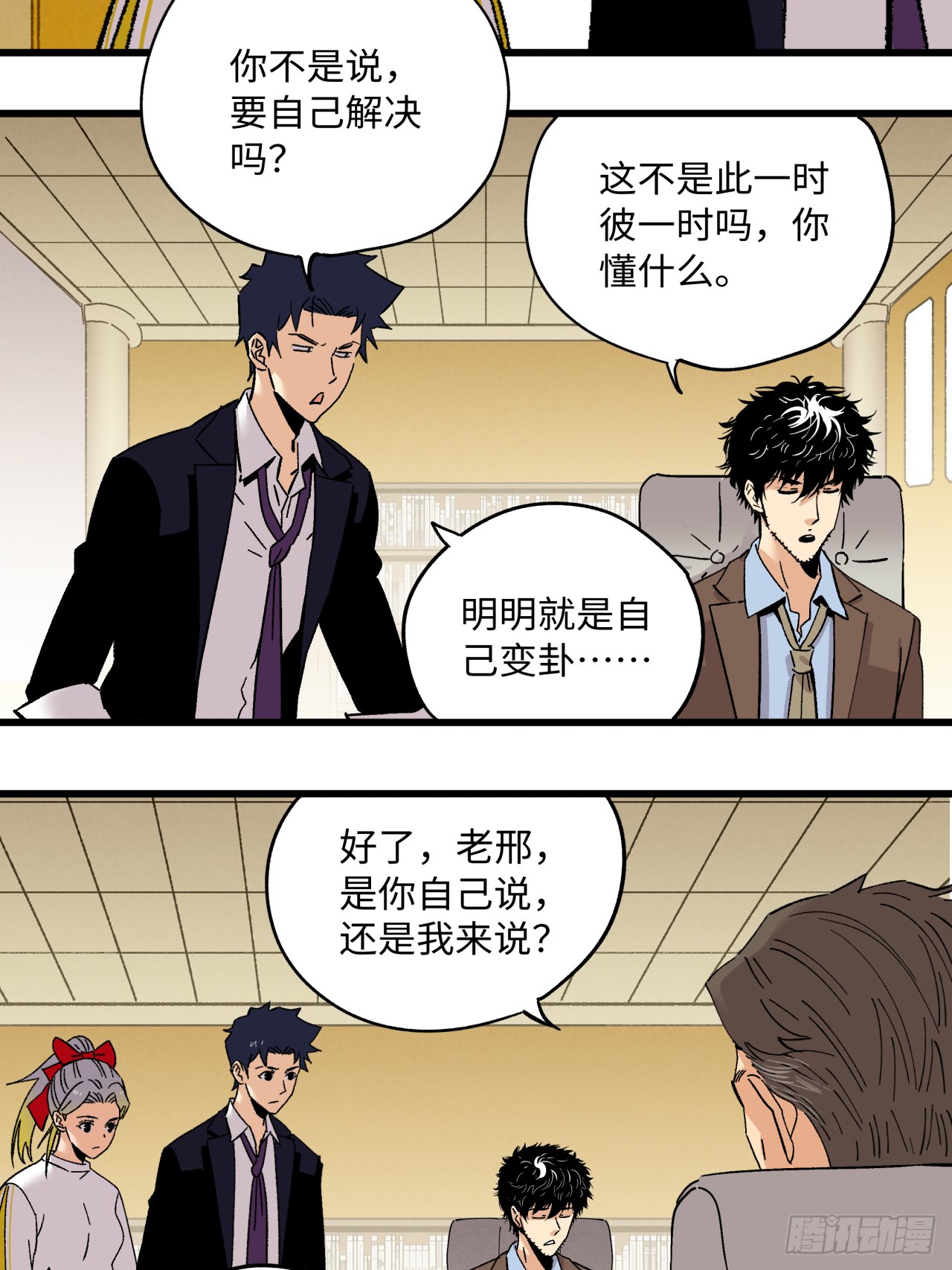 爆发