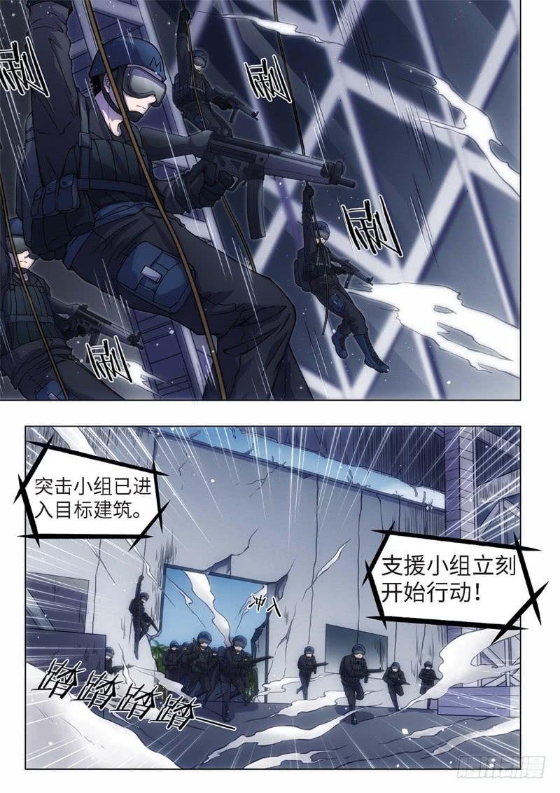 35.红颜泪·尾声（01）