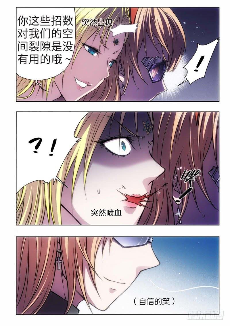 42.恋爱的调查员（06）