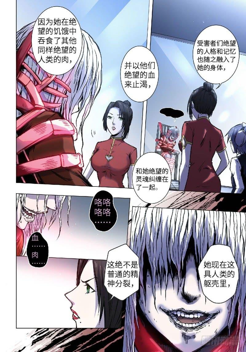 5.不死药（1）