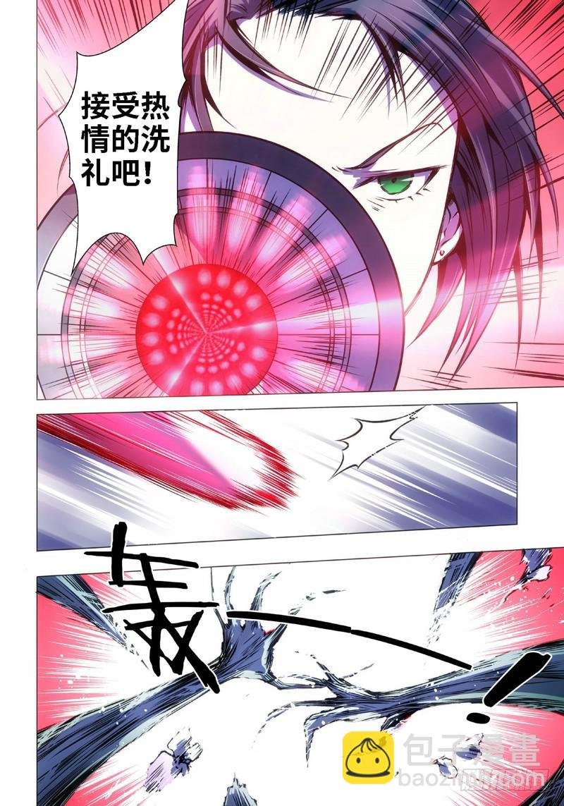 8.杀人脑（2）