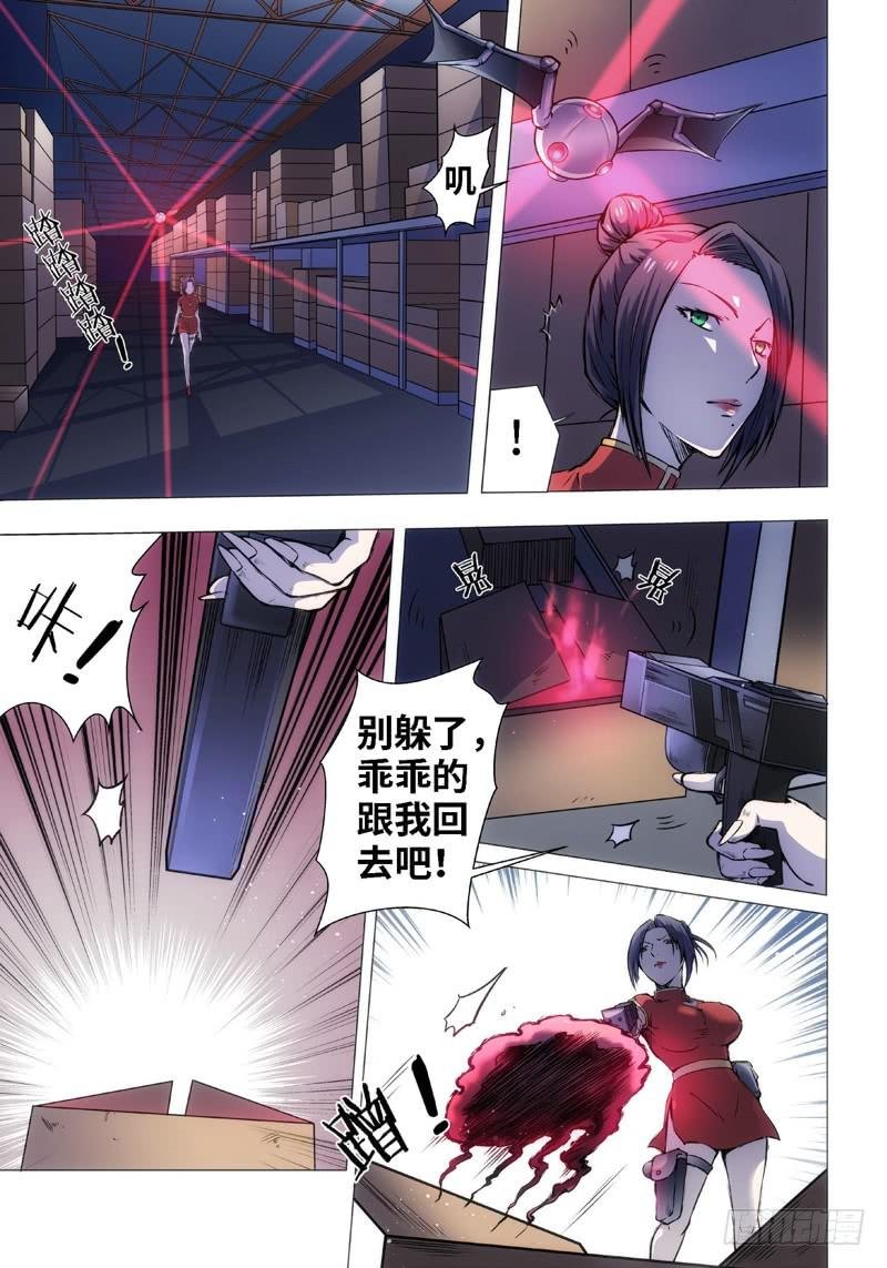 8.杀人脑（2）