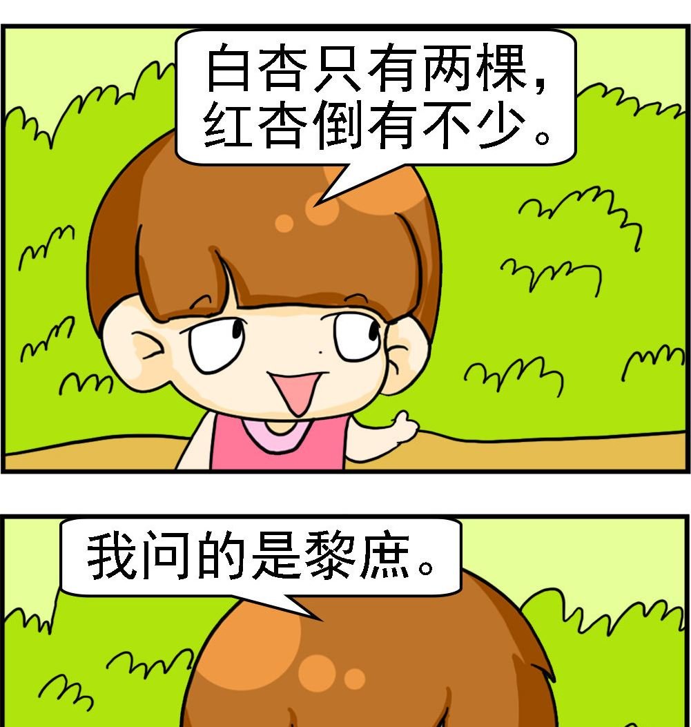 第011话 百姓黎庶