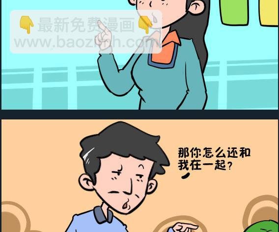 第012话 保护动物