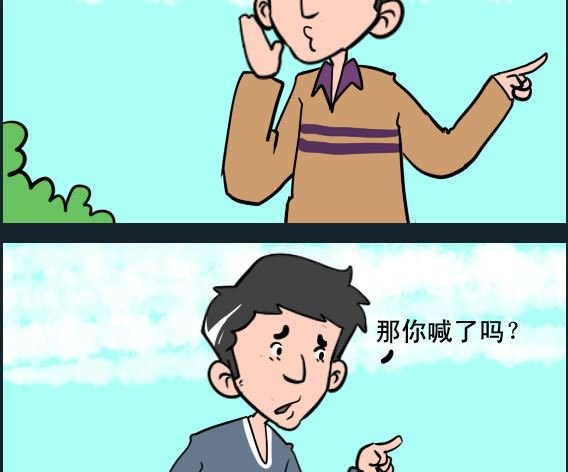 第014话 变态