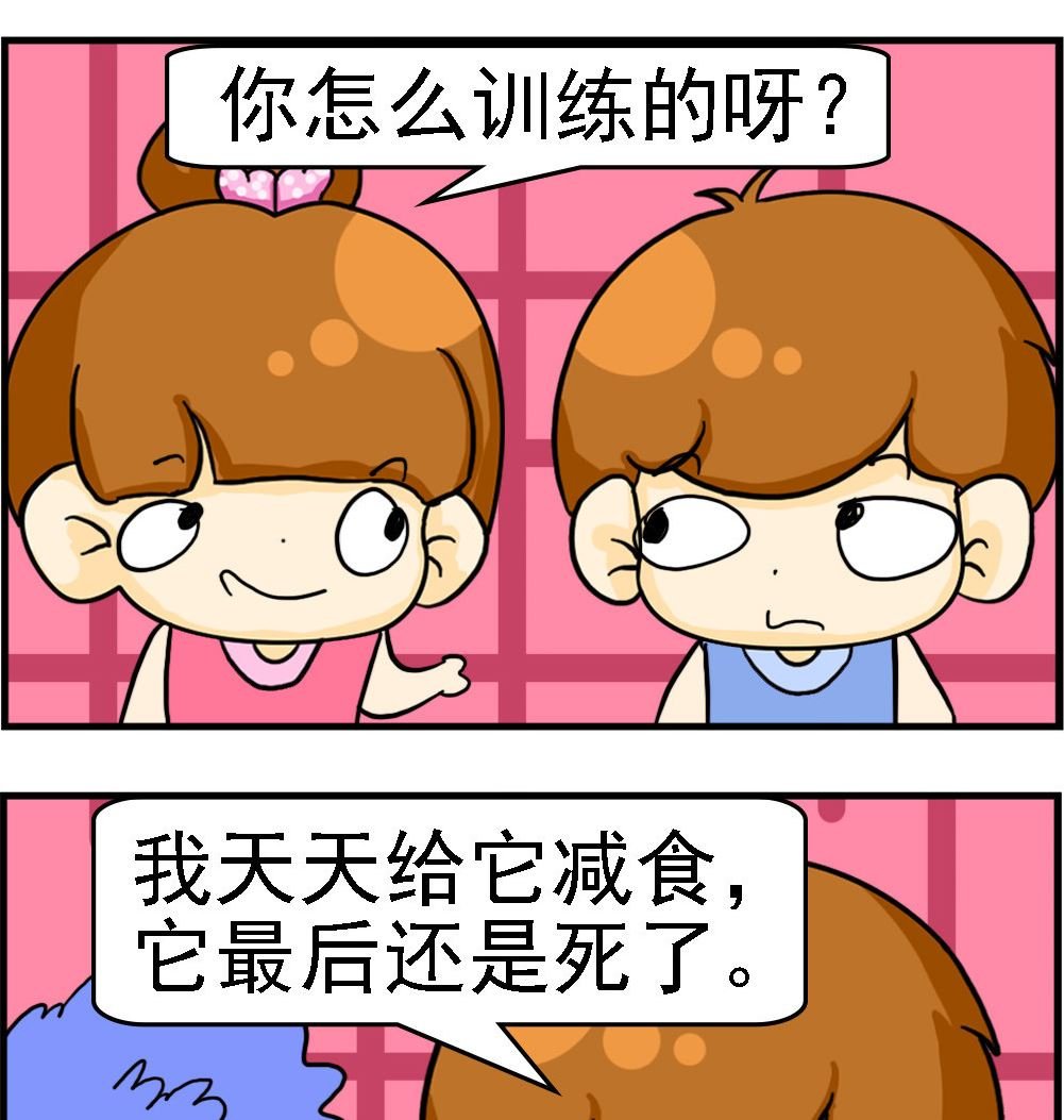 第018话 不吃东西