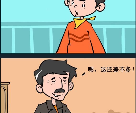 第021话 不是故意的