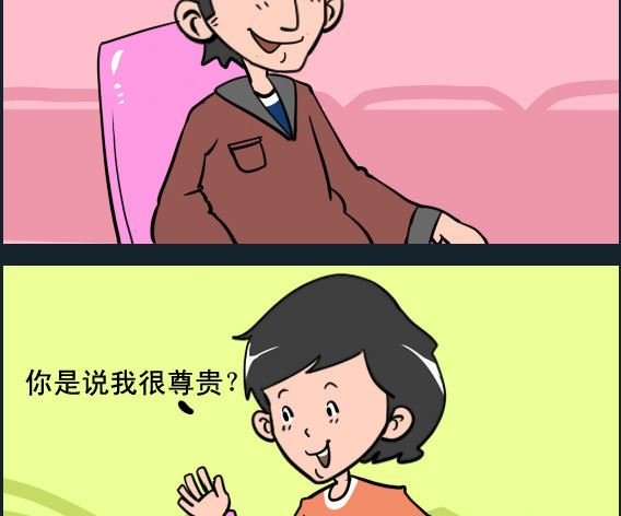 第031话 慈禧
