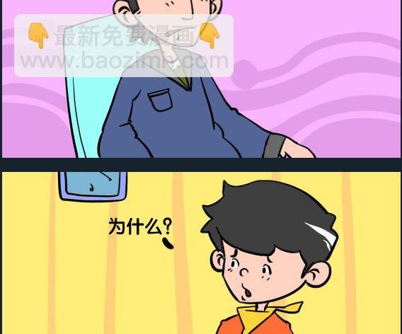 第006话 阿姨