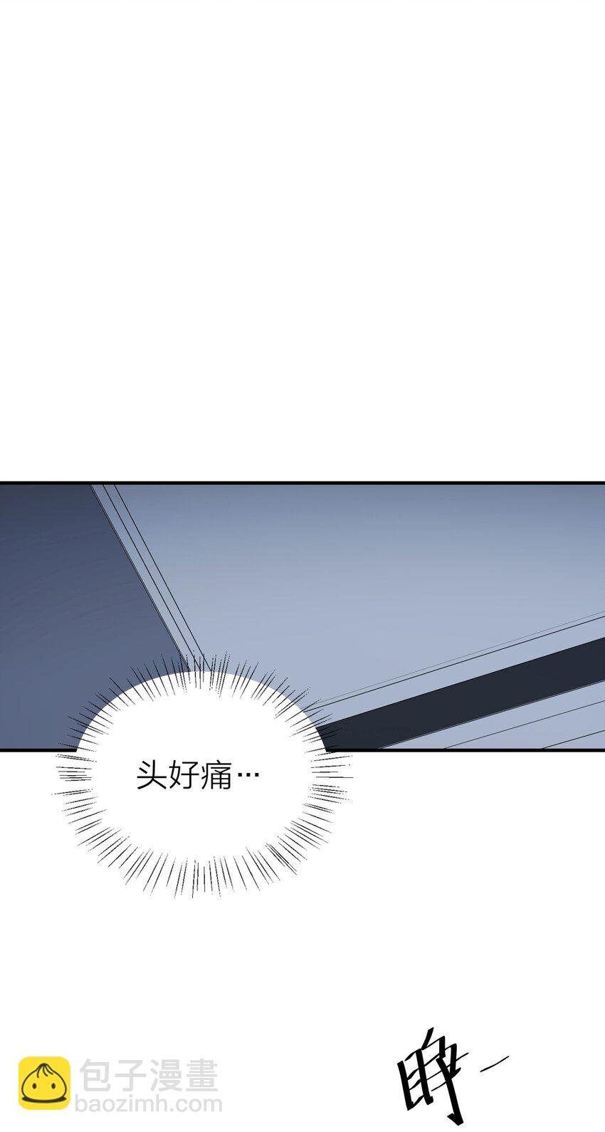 008 先生的秘密