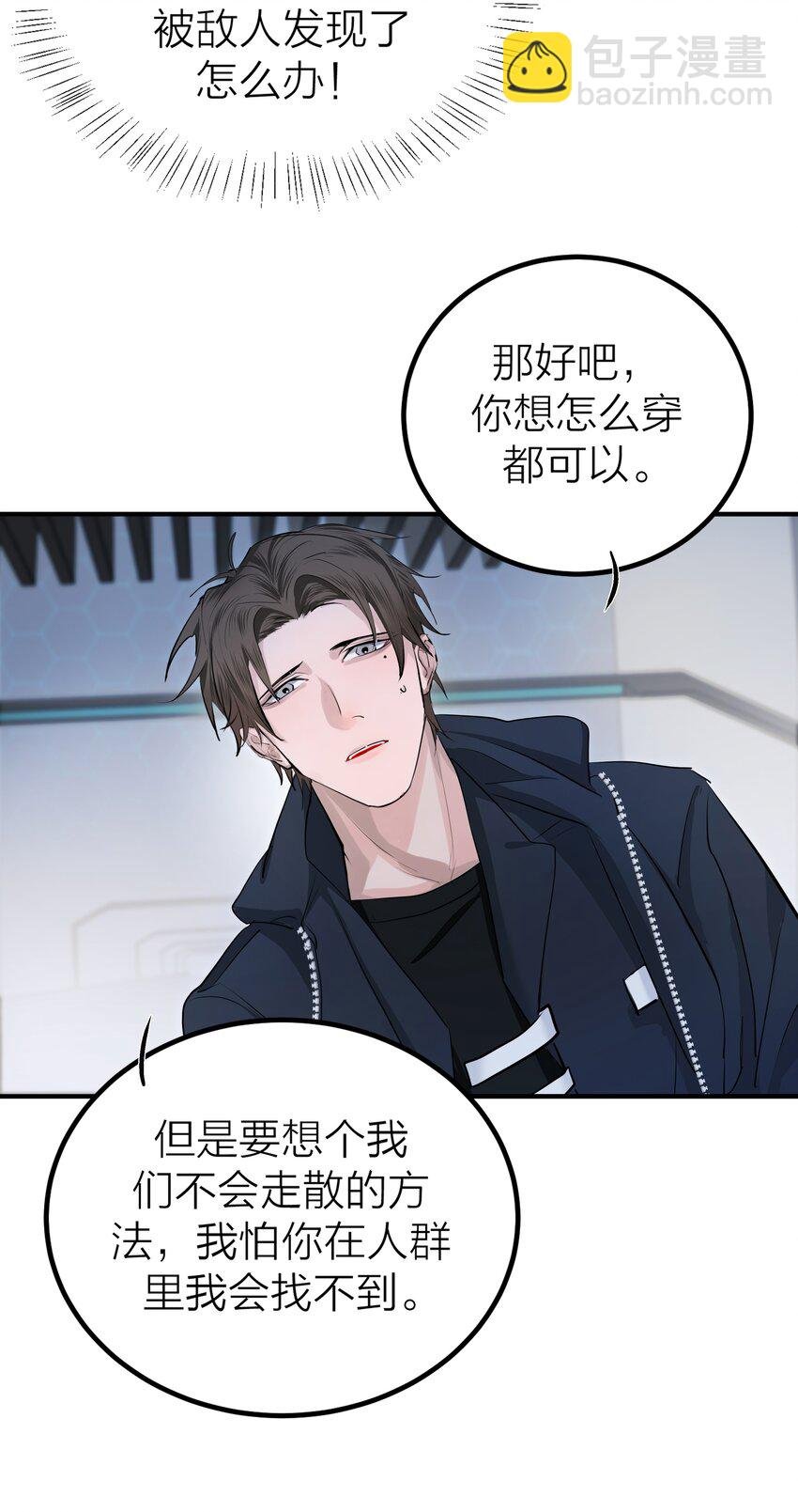 009 先生和我