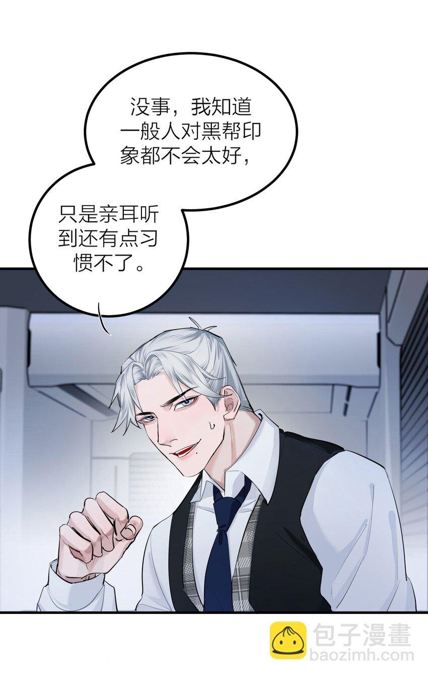012 先生的过去