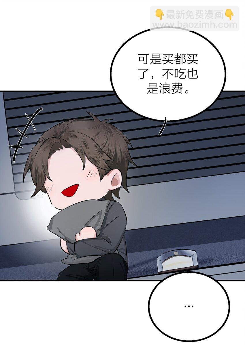 021 先生的礼物