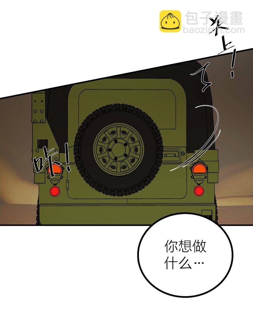 023 迷情