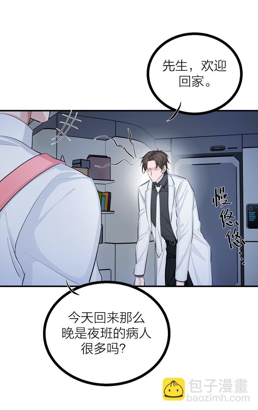 026 重量（上）