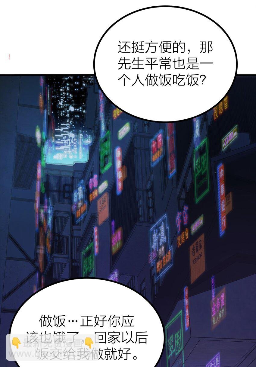 002 我的先生