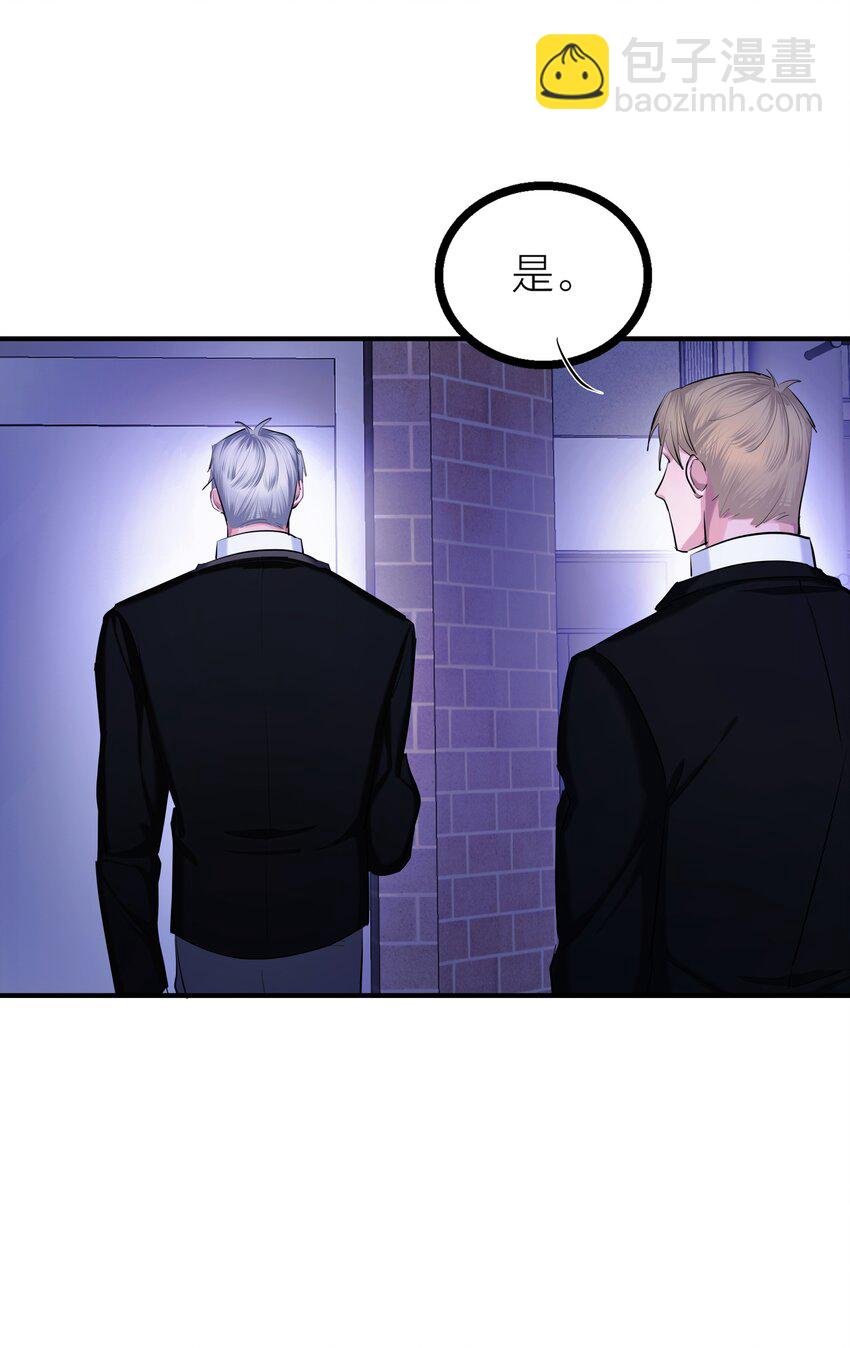 第29话 一触即发