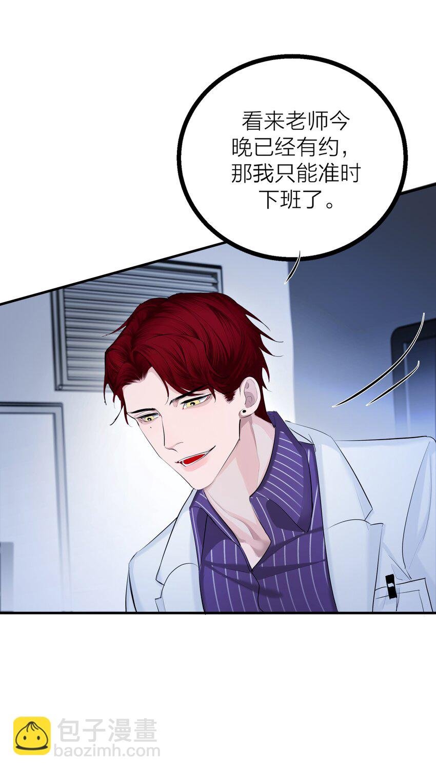 第29话 一触即发