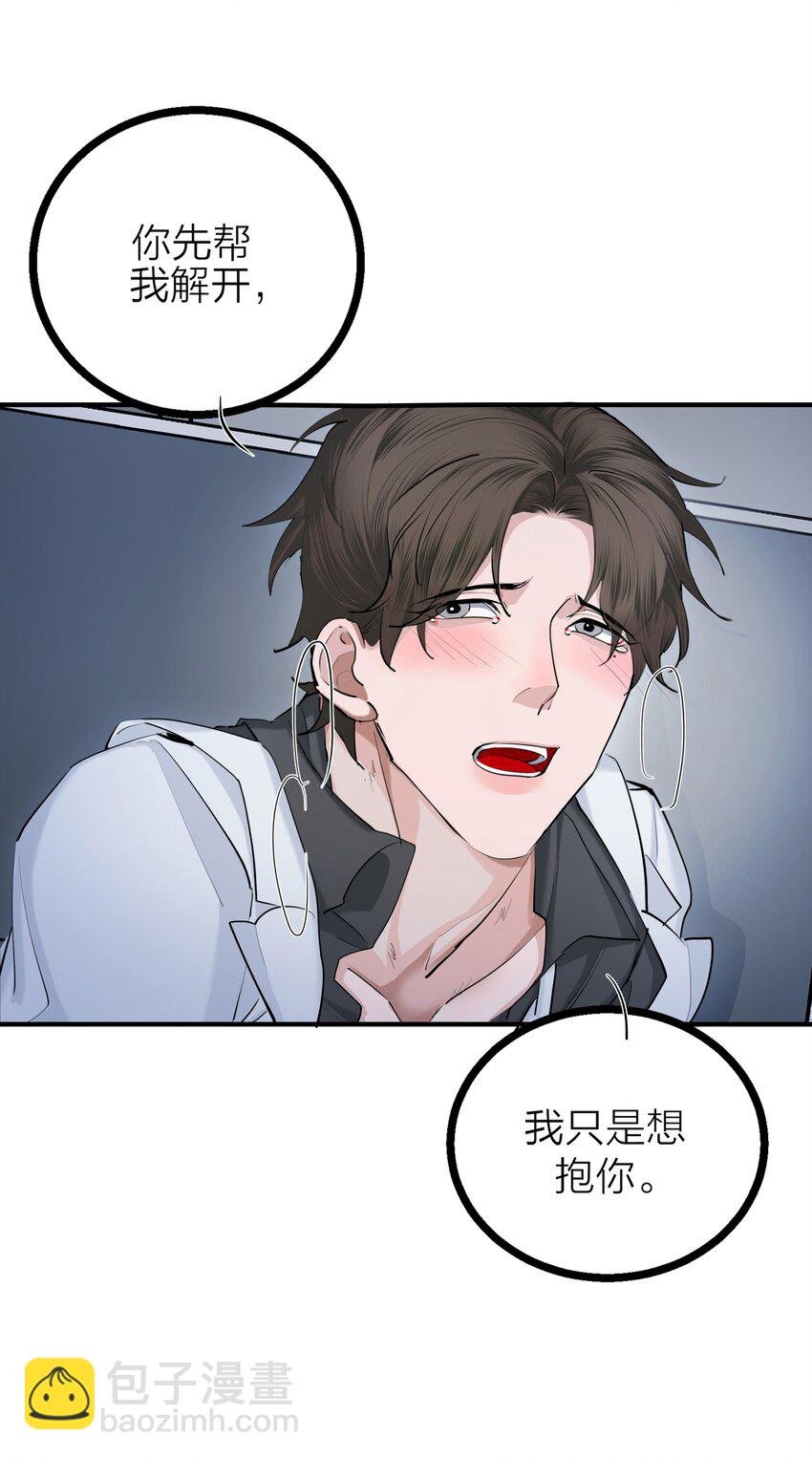 第30话 特别的人