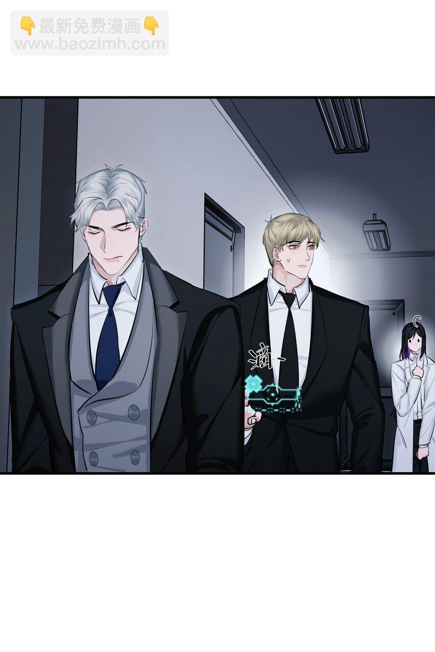 第32话 欲盖弥彰