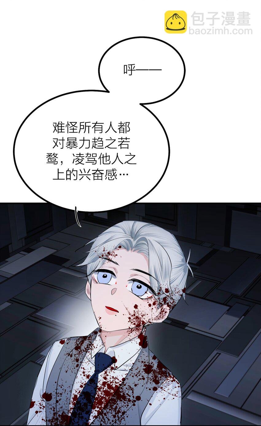 第52话 生与死