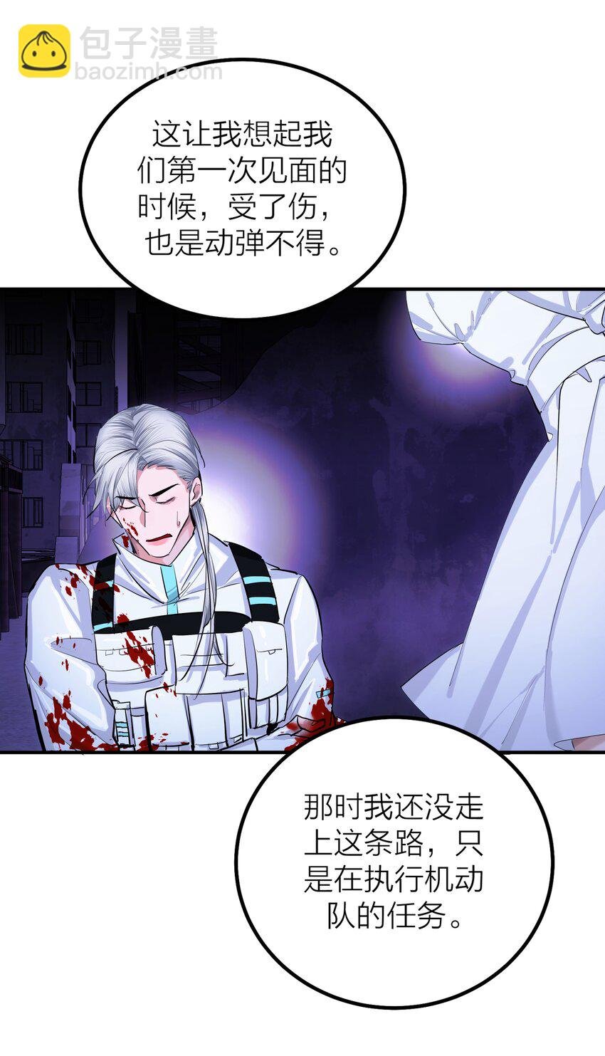 第53话 爱与恨