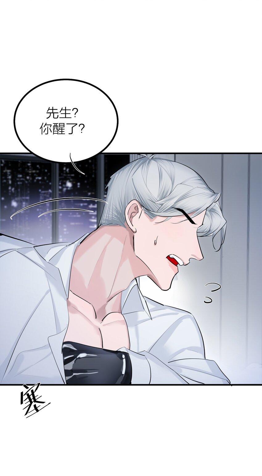 第56话 迷途