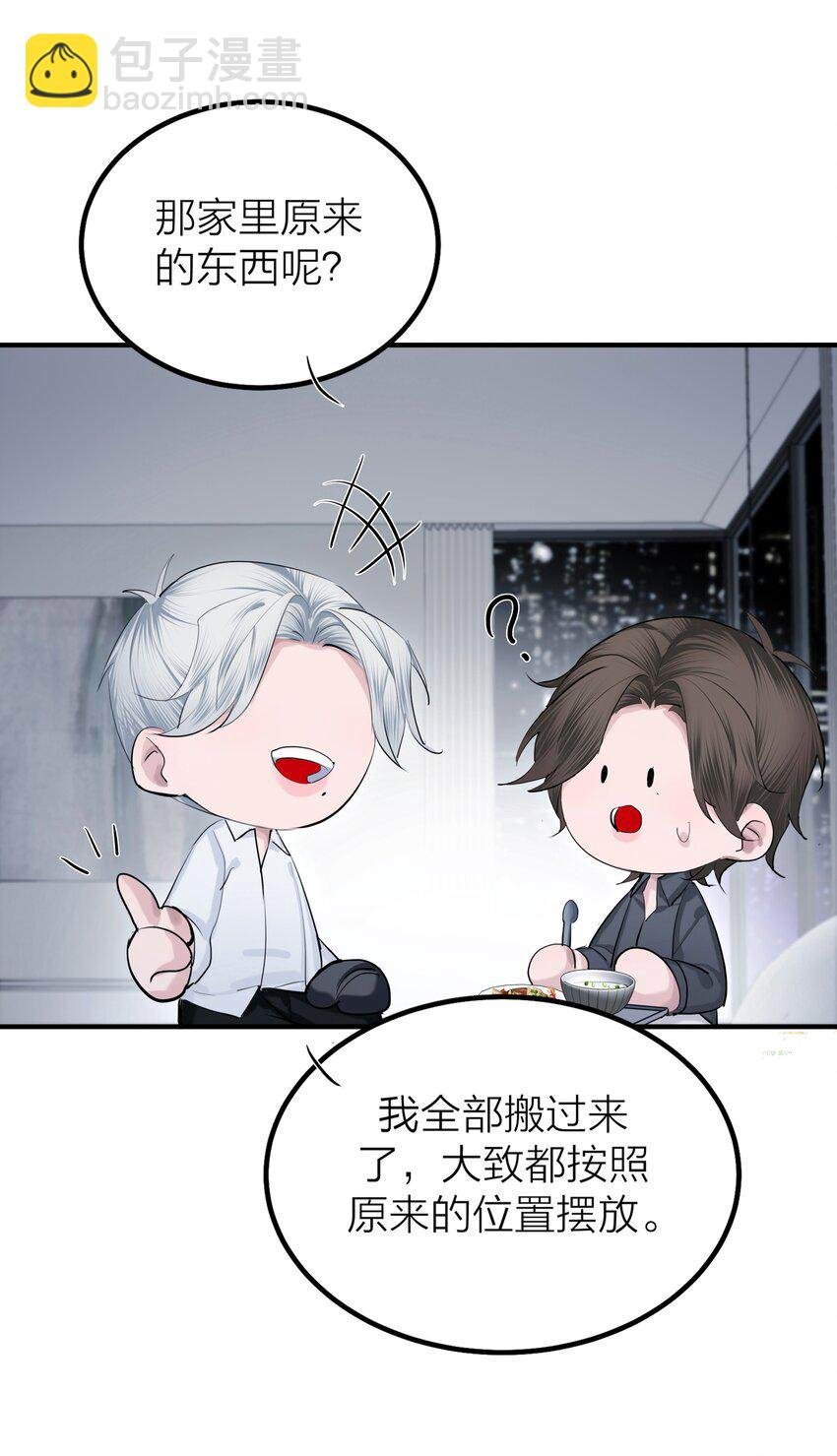 第56话 迷途