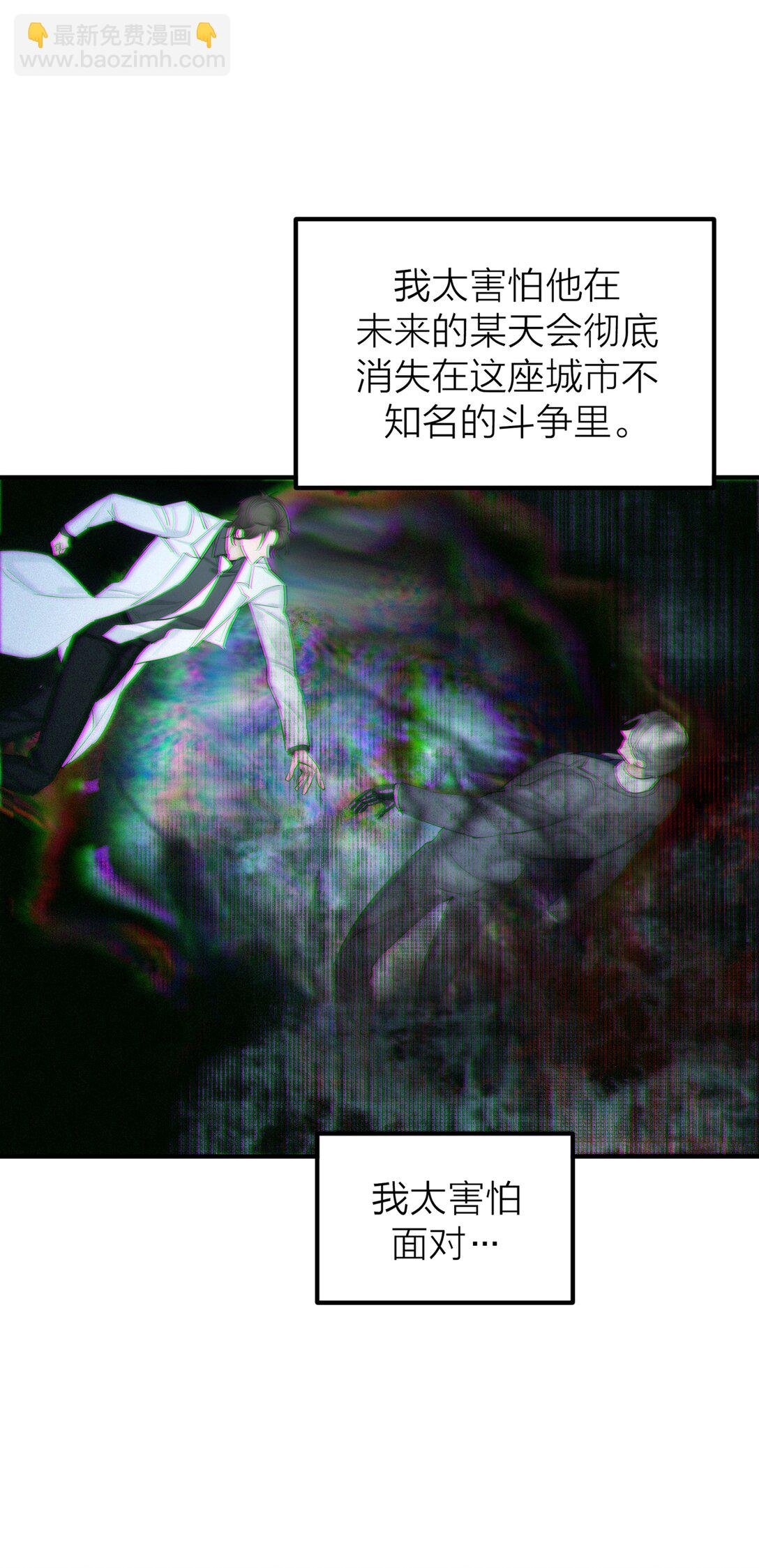 第57话 停泊