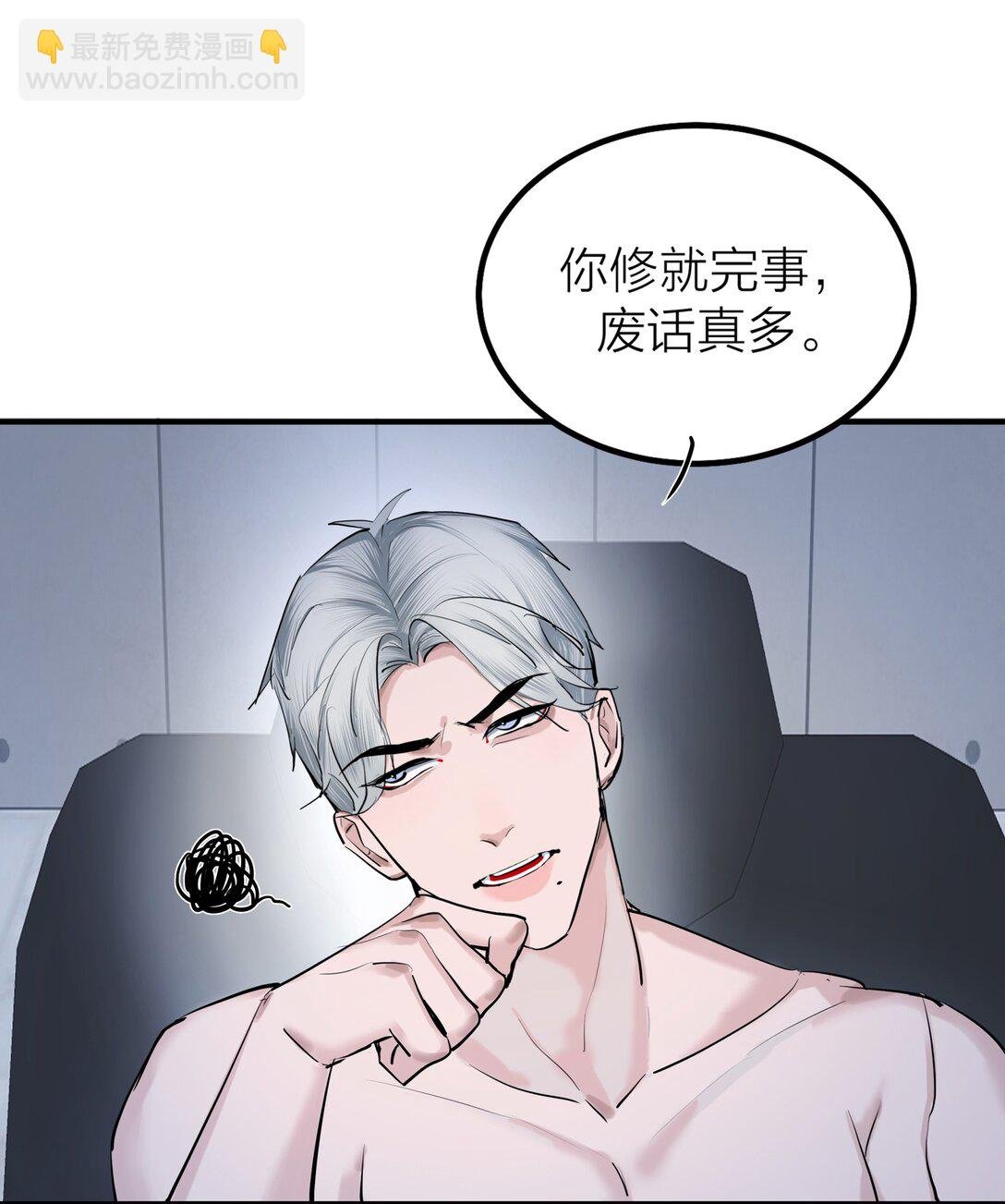 第59话 人心难医