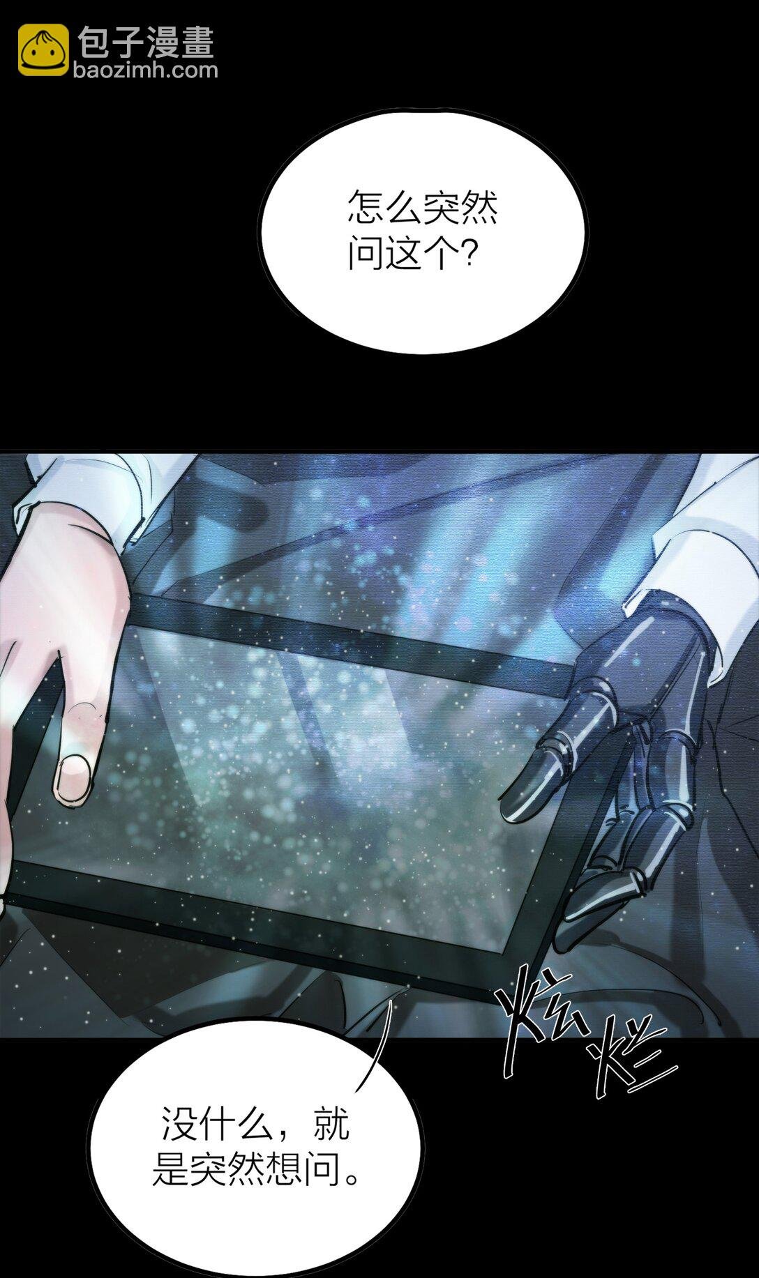第65话 虚实