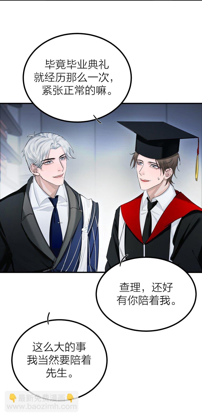 006 先生的研究
