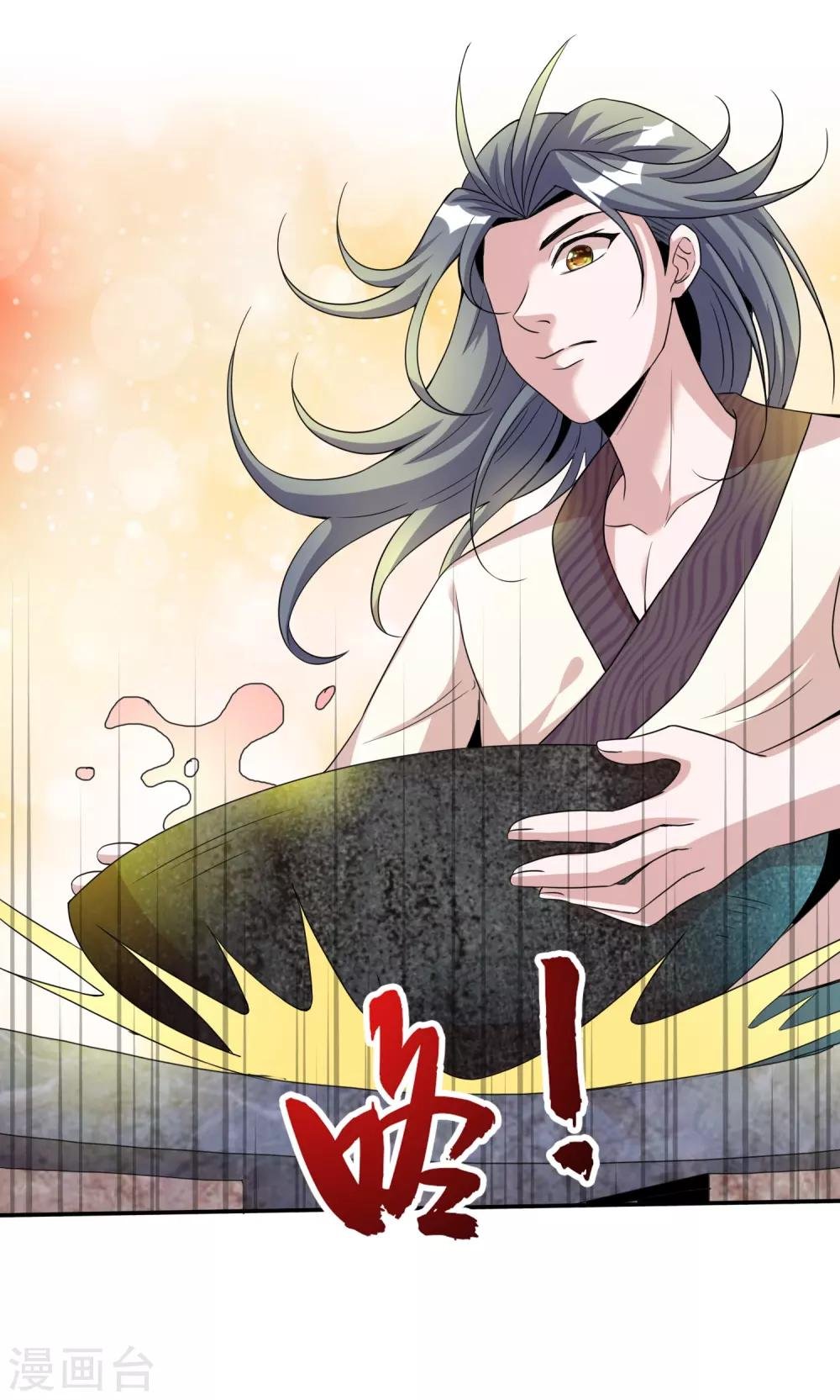 第9话 赌上未来的一战