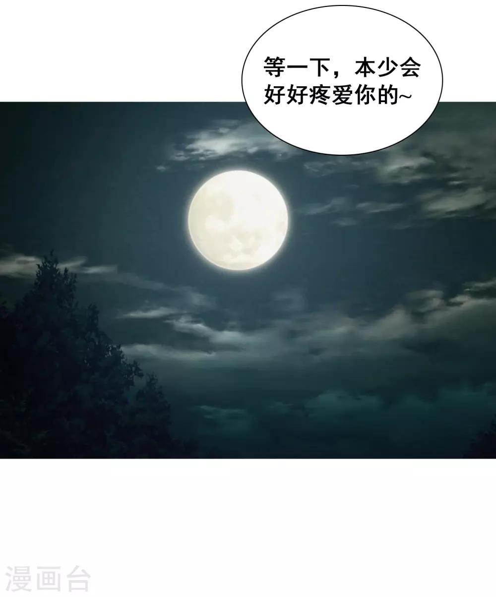 第12话1 祖坟见面太那啥了吧