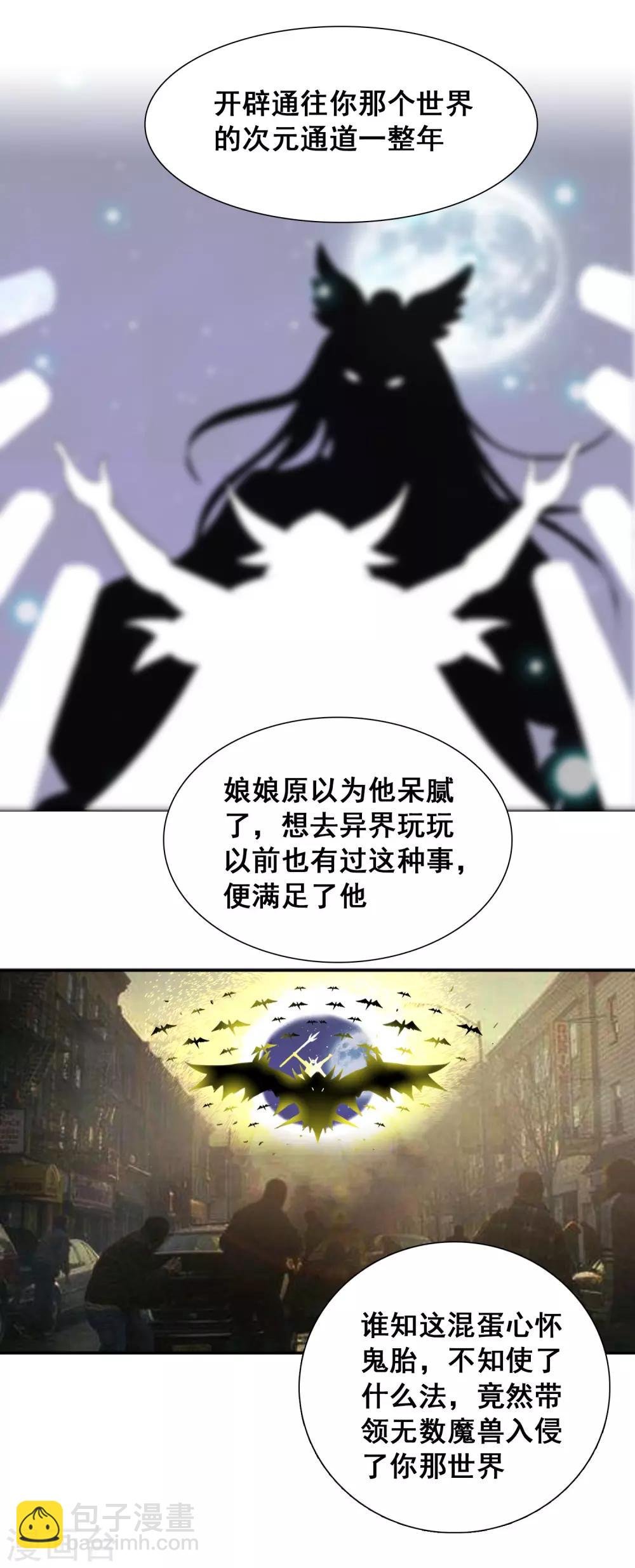 第12话2 祖坟见面太那啥